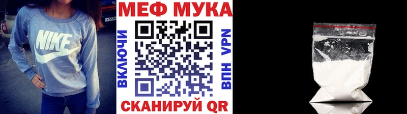 Наркотические вещества Чулым КОКАИН  Бошки Шишки  A-PVP  МЕТАМФЕТАМИН  МЕФ  ГАШИШ 