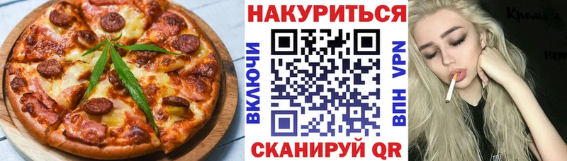 ОМГ ОМГ вход  Чулым  Canna-Cookies конопля 