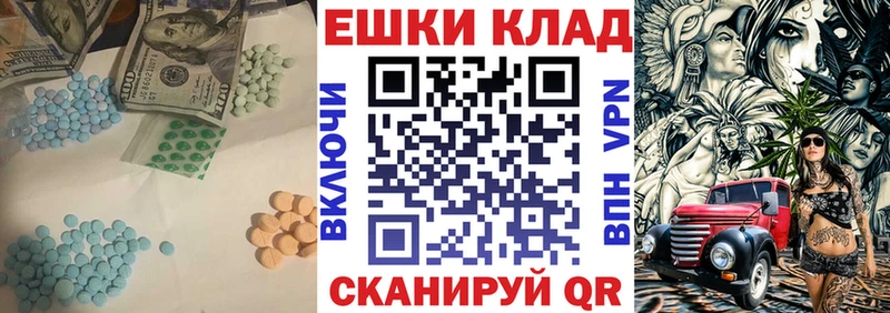 ЭКСТАЗИ XTC  где найти наркотики  Чулым 