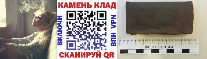 Гашиш VHQ  площадка формула  Чулым 