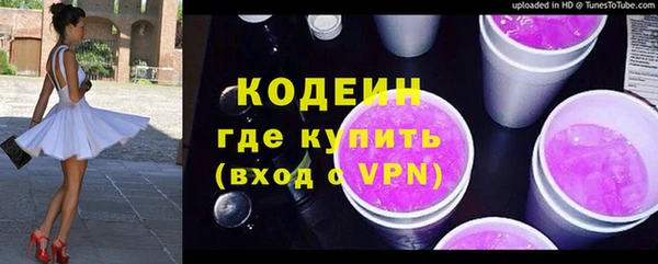 тгк Павлово