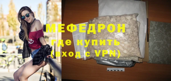прущая мука Рославль