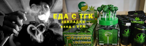 прущая мука Рославль