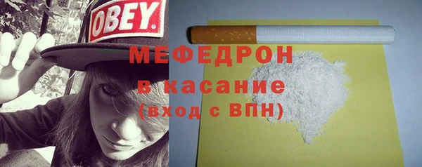 мефедрон Россошь