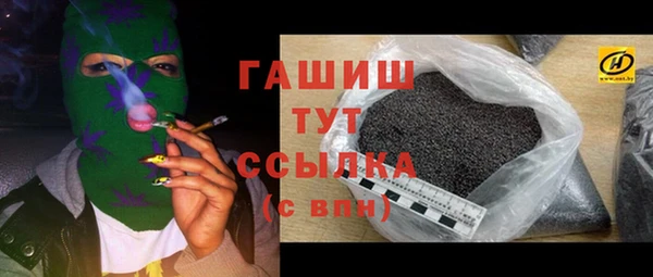 прущая мука Рославль