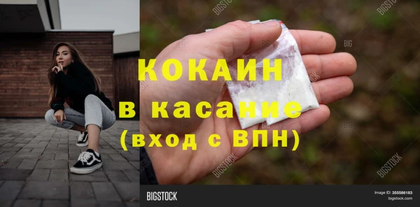 прущая мука Рославль
