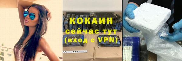 мефедрон Россошь