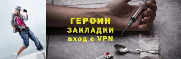 прущая мука Рославль