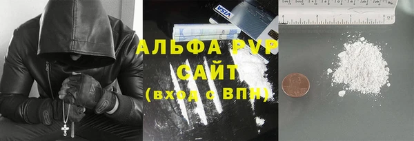 кокаин премиум Ростов
