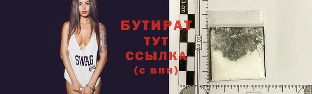 трава Павловск