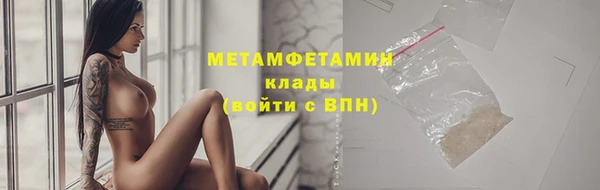 мефедрон Россошь
