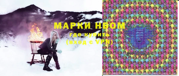 мефедрон Россошь