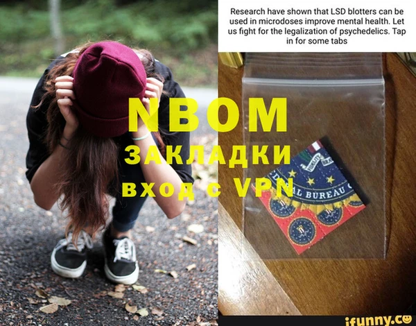 кокаин премиум Ростов