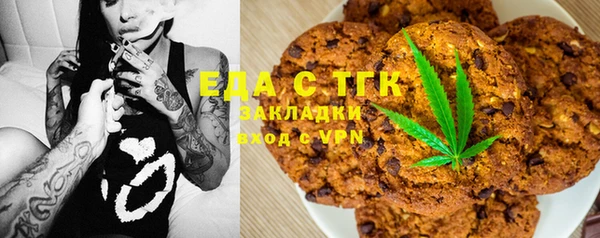 прущая мука Рославль