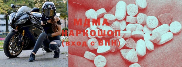 прущая мука Рославль