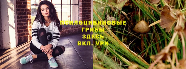 мефедрон Россошь