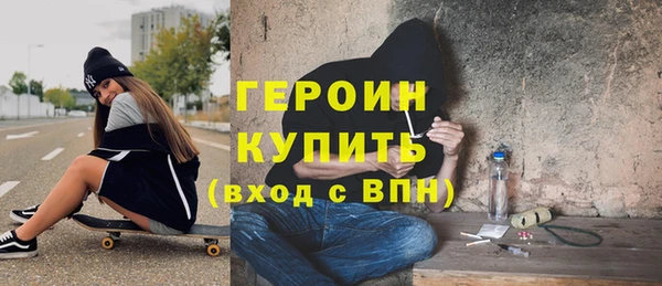 кокаин премиум Ростов