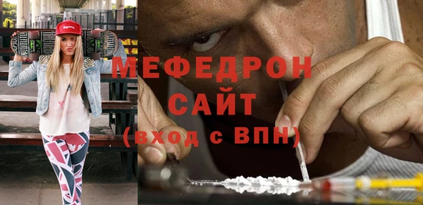 прущая мука Рославль