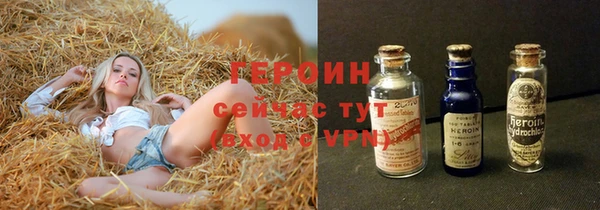 прущая мука Рославль