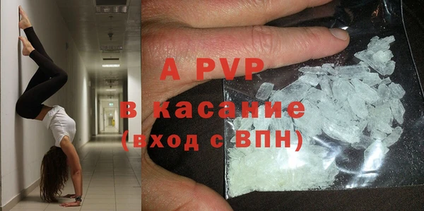 ECSTASY Саяногорск