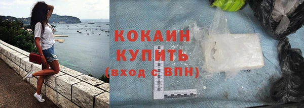 не бодяженный Сафоново