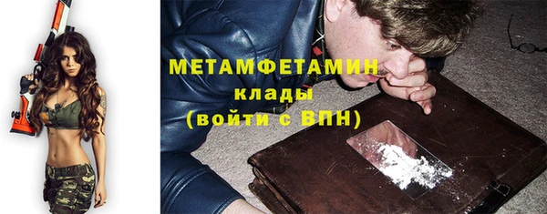 прущая мука Рославль