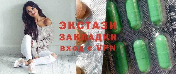 мефедрон Россошь