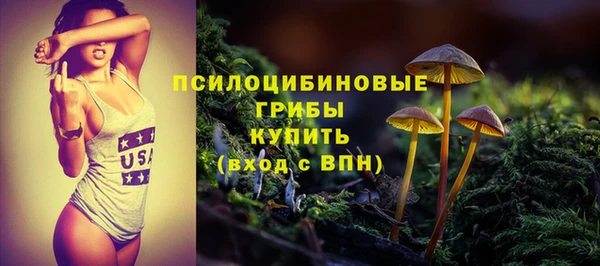 мефедрон Россошь