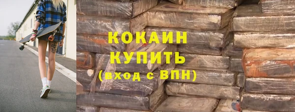 мефедрон Россошь