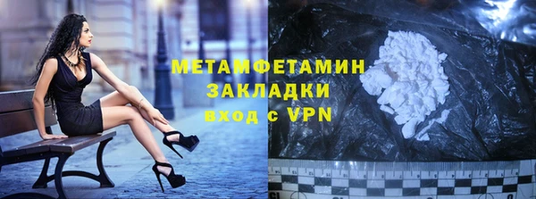 кокаин премиум Ростов