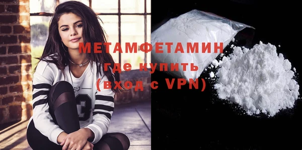 прущая мука Рославль