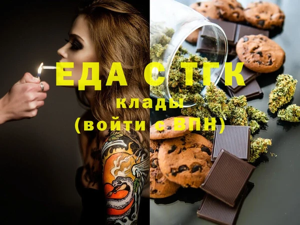 мефедрон Россошь