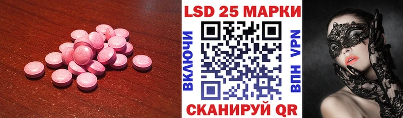 Лсд 25 экстази ecstasy  купить  сайты  Чулым 