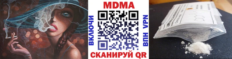 MDMA crystal  закладки  Чулым 