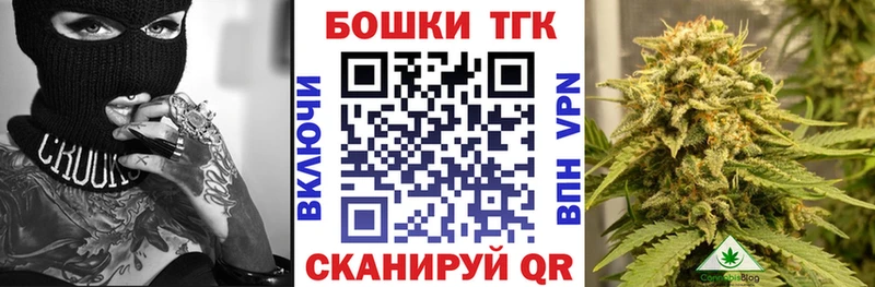 наркота  Чулым  МАРИХУАНА Ganja 